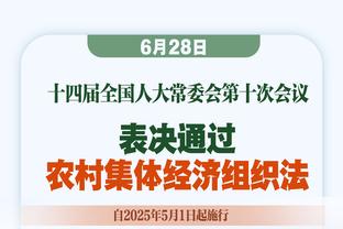 ?惺惺相惜！乔治&莱昂纳德赛前和韦德拥抱寒暄