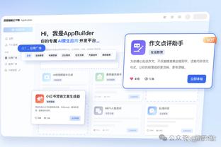 雷竞技reybe截图0